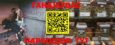 кокаин колумбия Жуковский