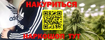 кокаин колумбия Жуковский