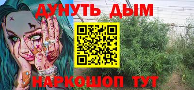 каннабис Заволжье