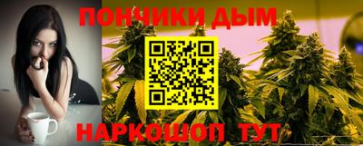 каннабис Заволжье