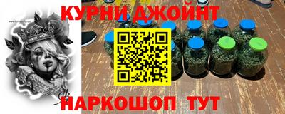 каннабис Заволжье