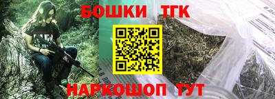 каннабис Заволжье