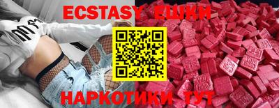 кокаин колумбия Жуковский