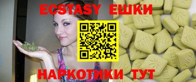 каннабис Заволжье