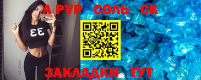 ешки Заводоуковск