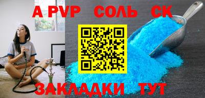каннабис Заволжье