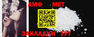 ешки Заводоуковск