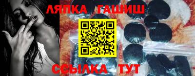 каннабис Заволжье