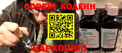 кокаин колумбия Жуковский