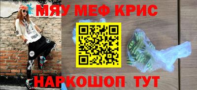 кокаин колумбия Жуковский