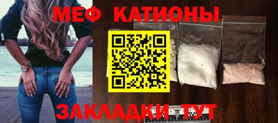 ешки Заводоуковск