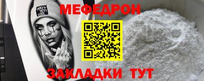 ешки Заводоуковск