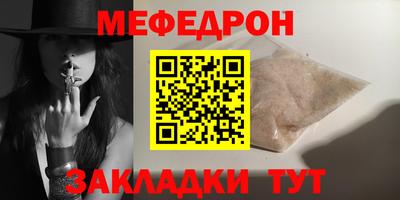 мяу мяу мука Азнакаево