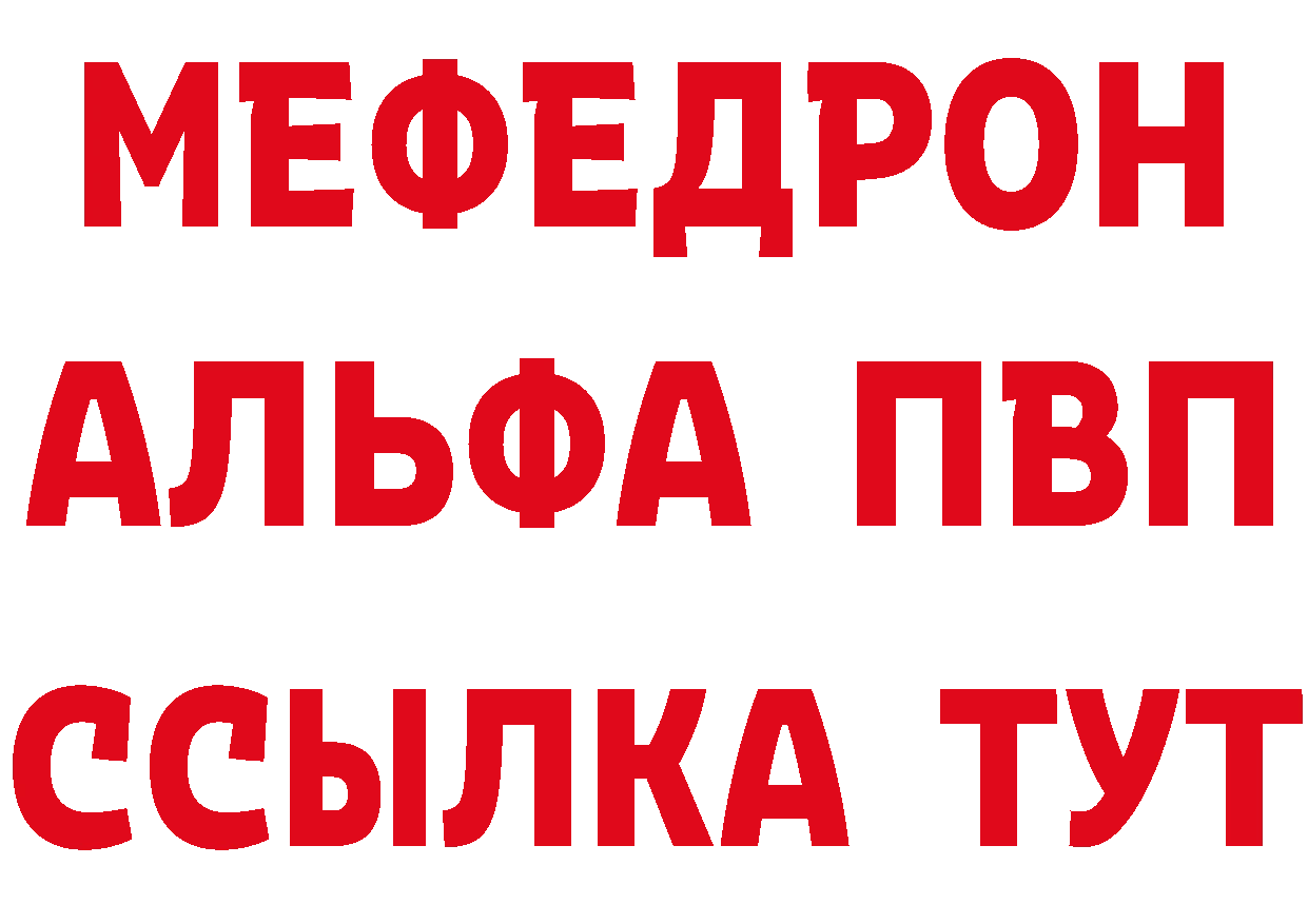 Каннабис индика ТОР маркетплейс MEGA Йошкар-Ола