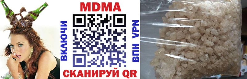 МДМА crystal  купить   Йошкар-Ола 