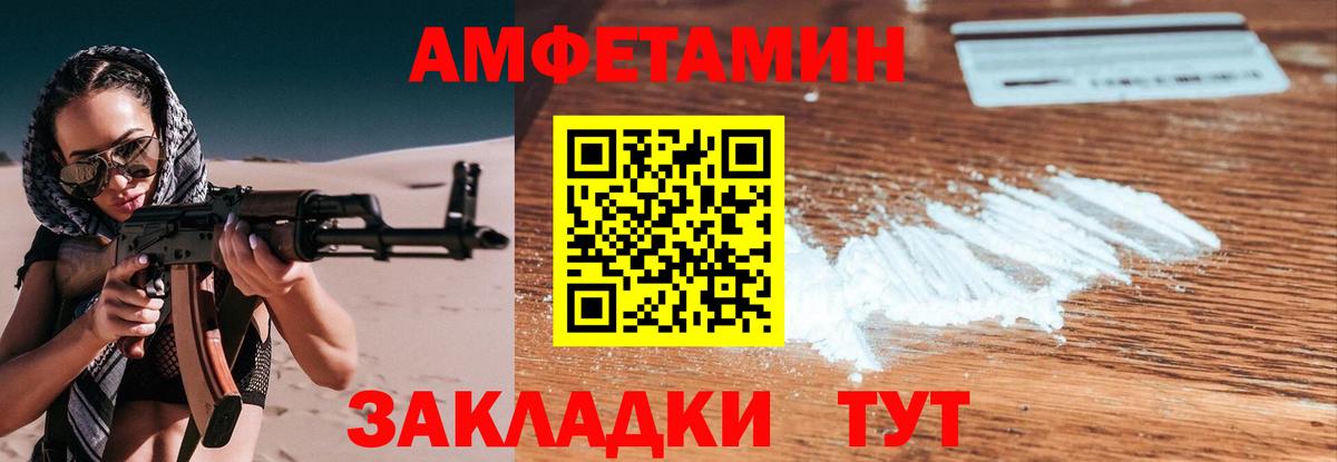 Первитин Декстрометамфетамин 99.9%  Первитин Декстрометамфетамин 99.9%  Йошкар-Ола  Метамфетамин  Вход с VPN 