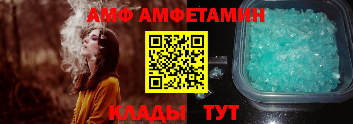 Первитин мет Йошкар-Ола