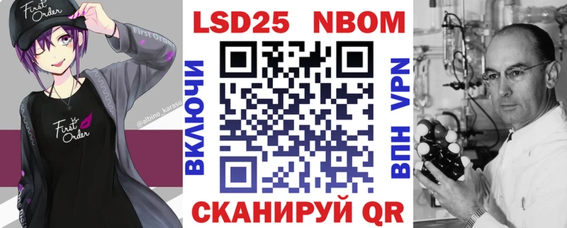 Наркотические марки 1,5мг  Йошкар-Ола 