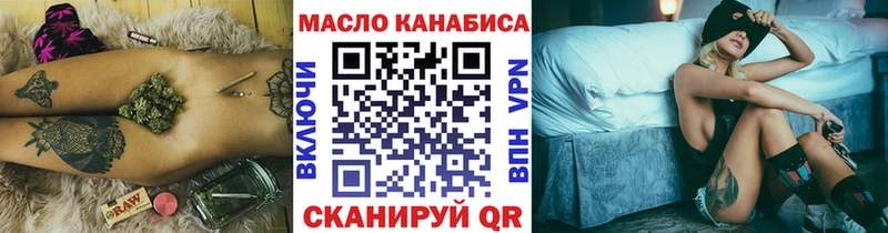ТГК вейп с тгк  Йошкар-Ола 