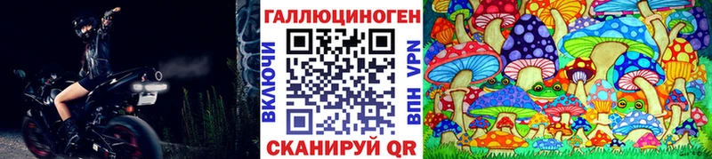 Псилоцибиновые грибы ЛСД Йошкар-Ола