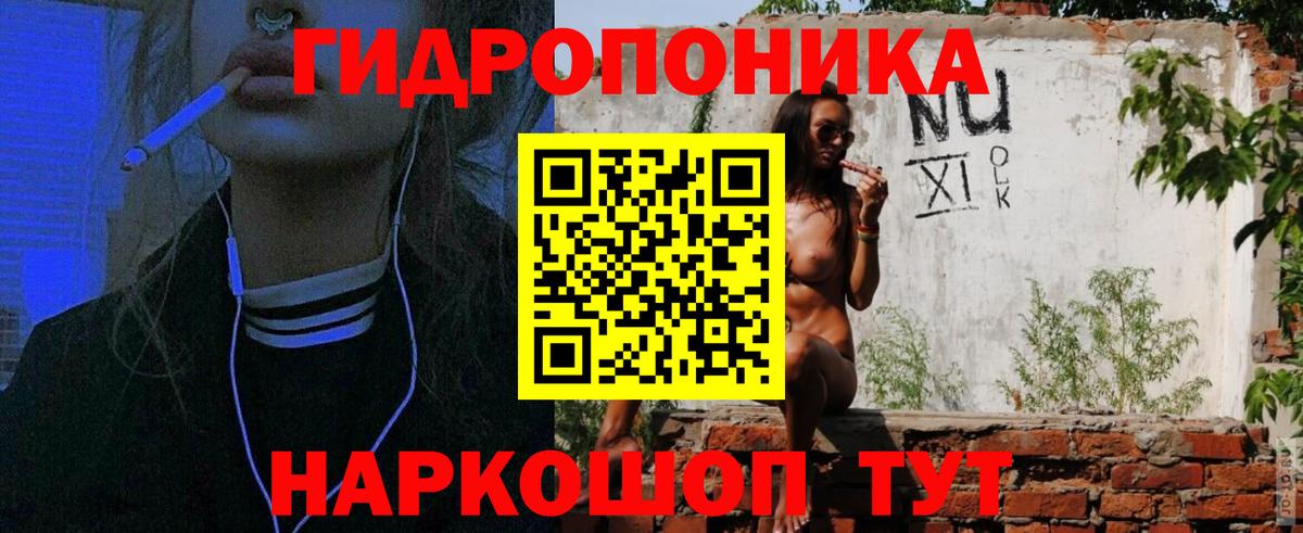 Бошки марихуана гибрид  Каннабис марихуана  Бошки марихуана THC 21%  Вход с VPN  Йошкар-Ола 