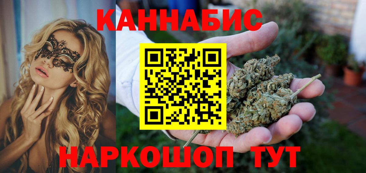 Конопля VHQ Йошкар-Ола